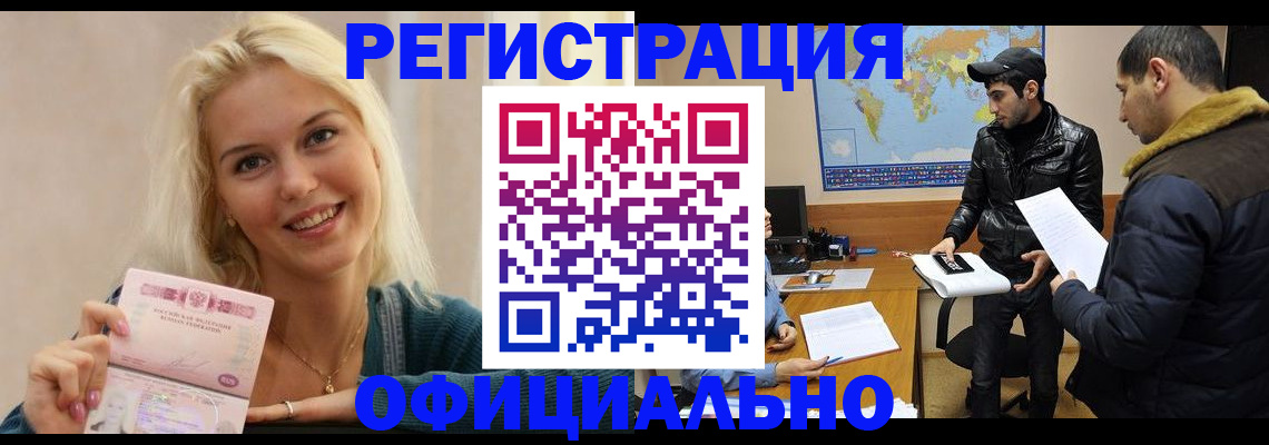 регистрация для дет. сада в Петровск-Забайкальском