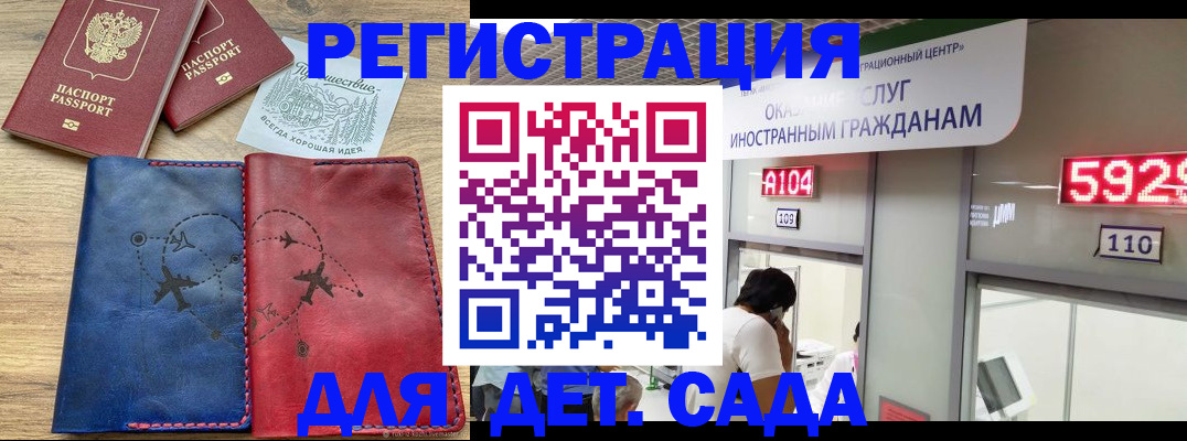прописка поиск в Петровск-Забайкальском
